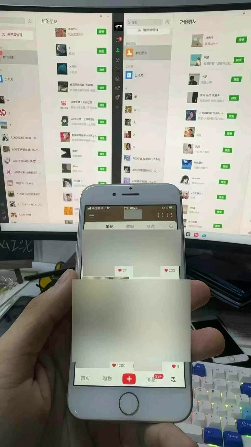 图片[1]-12月最新，全域多平台引流私域打法，小红书，视频号，抖音全自动引流获…-网创资源