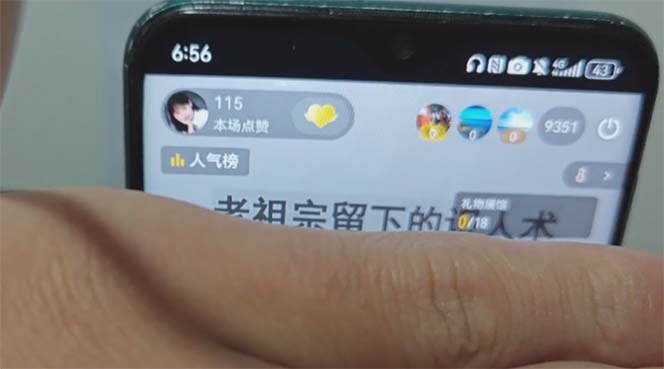 图片[1]-抖音雪花无人直播，一天躺赚3000+，0粉手机可搭建，不违规不限流，小白…-网创资源