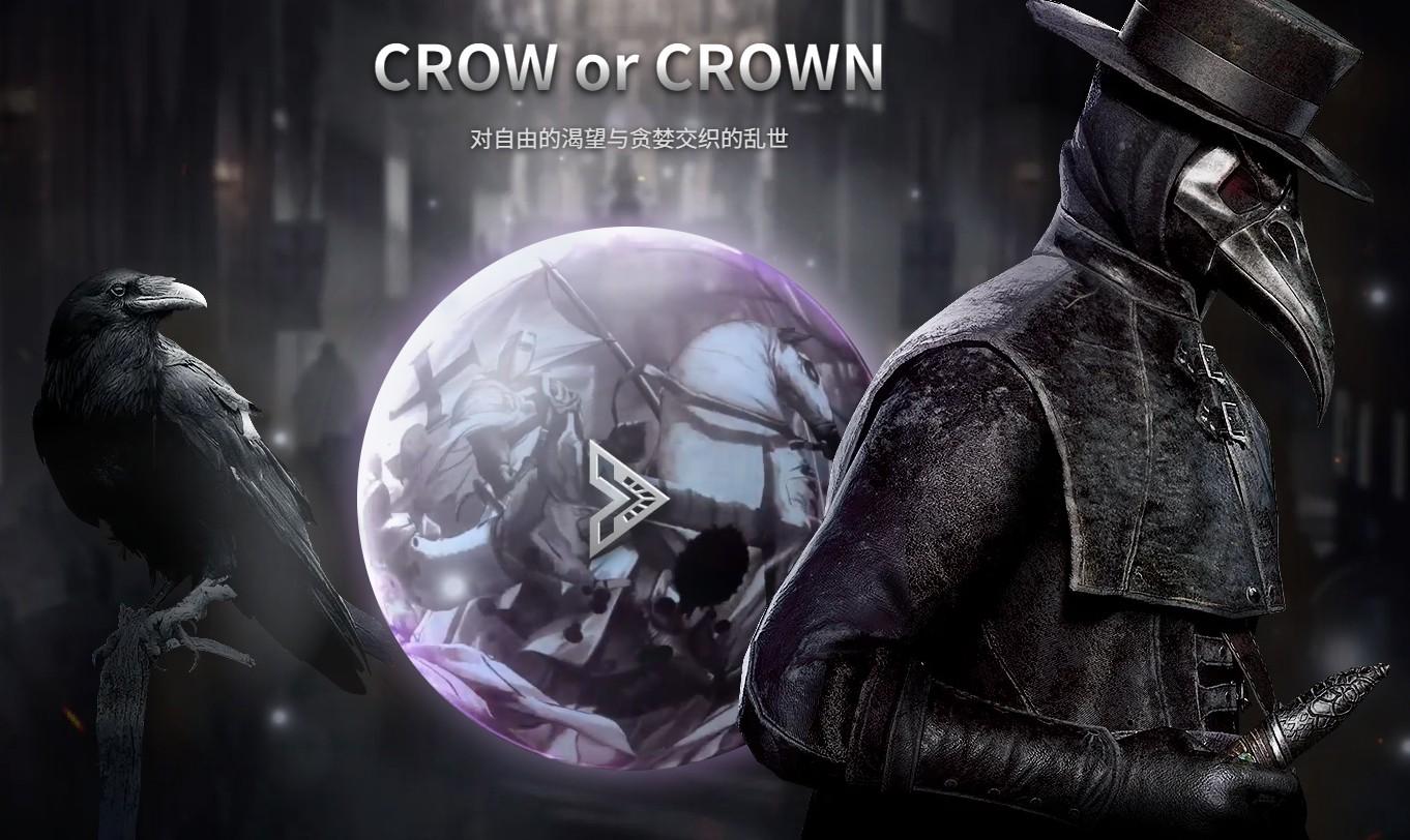 最新上线游戏大作《夜鸦国际服》，无脑搬砖，单机500+-网创资源