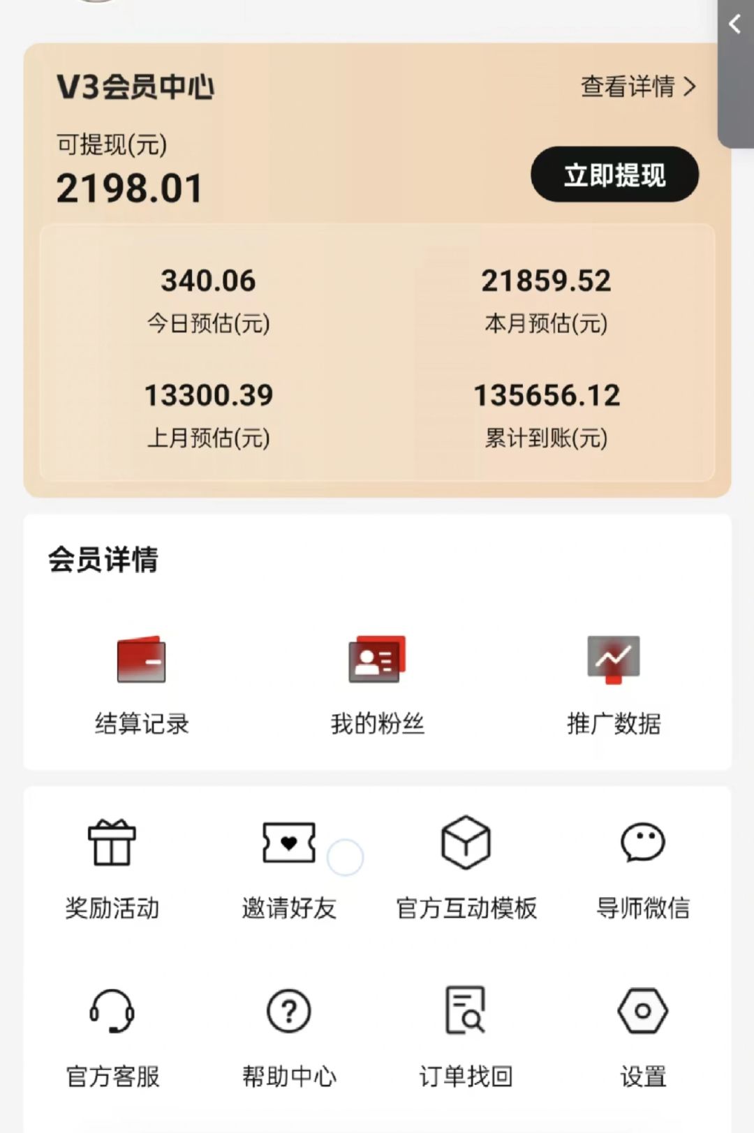 图片[2]-视频号短剧挂载功能上线，一刀不剪纯搬运，小白也能轻松日入四位数-网创资源