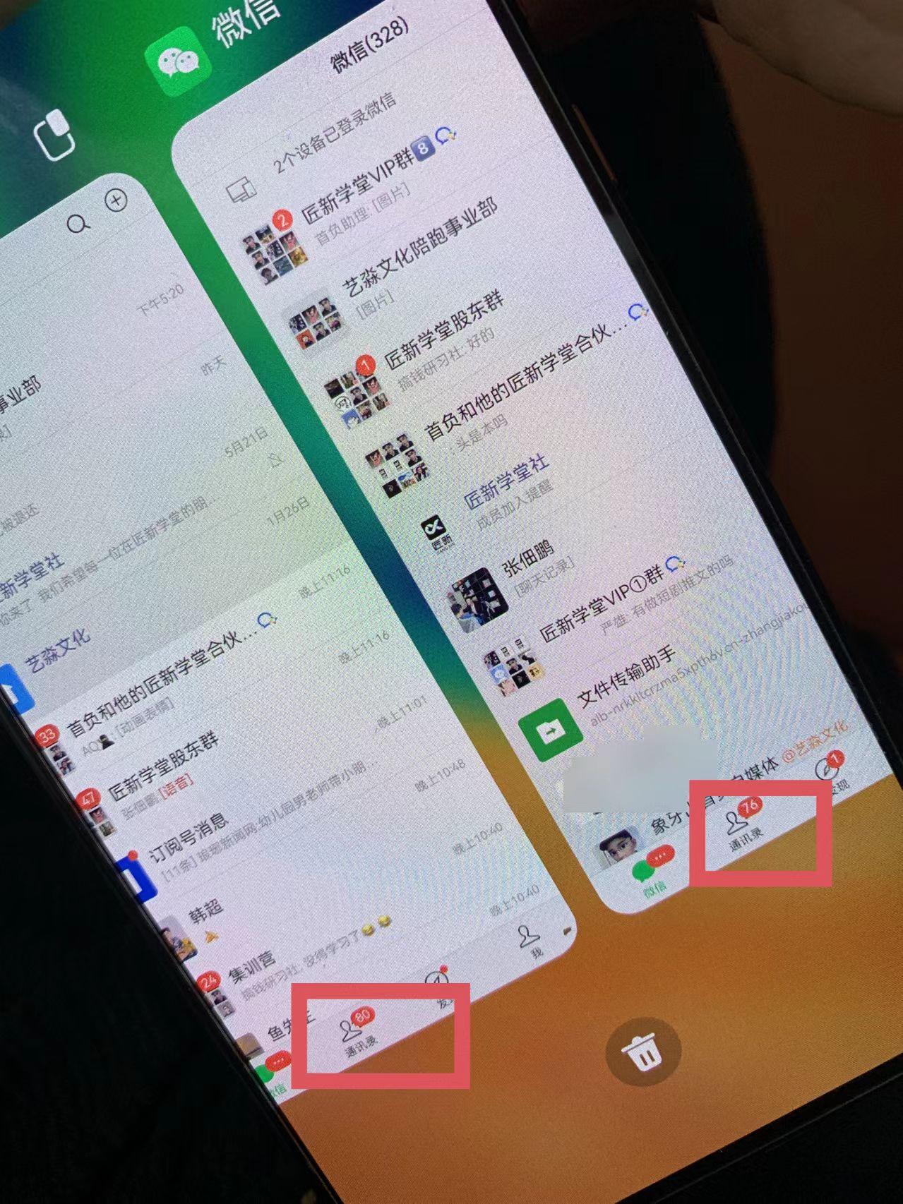 图片[1]-(9615期)小红薯社群全自动无脑暴力截流，日引500+精准创业粉，单日稳入四位数附…-网创资源