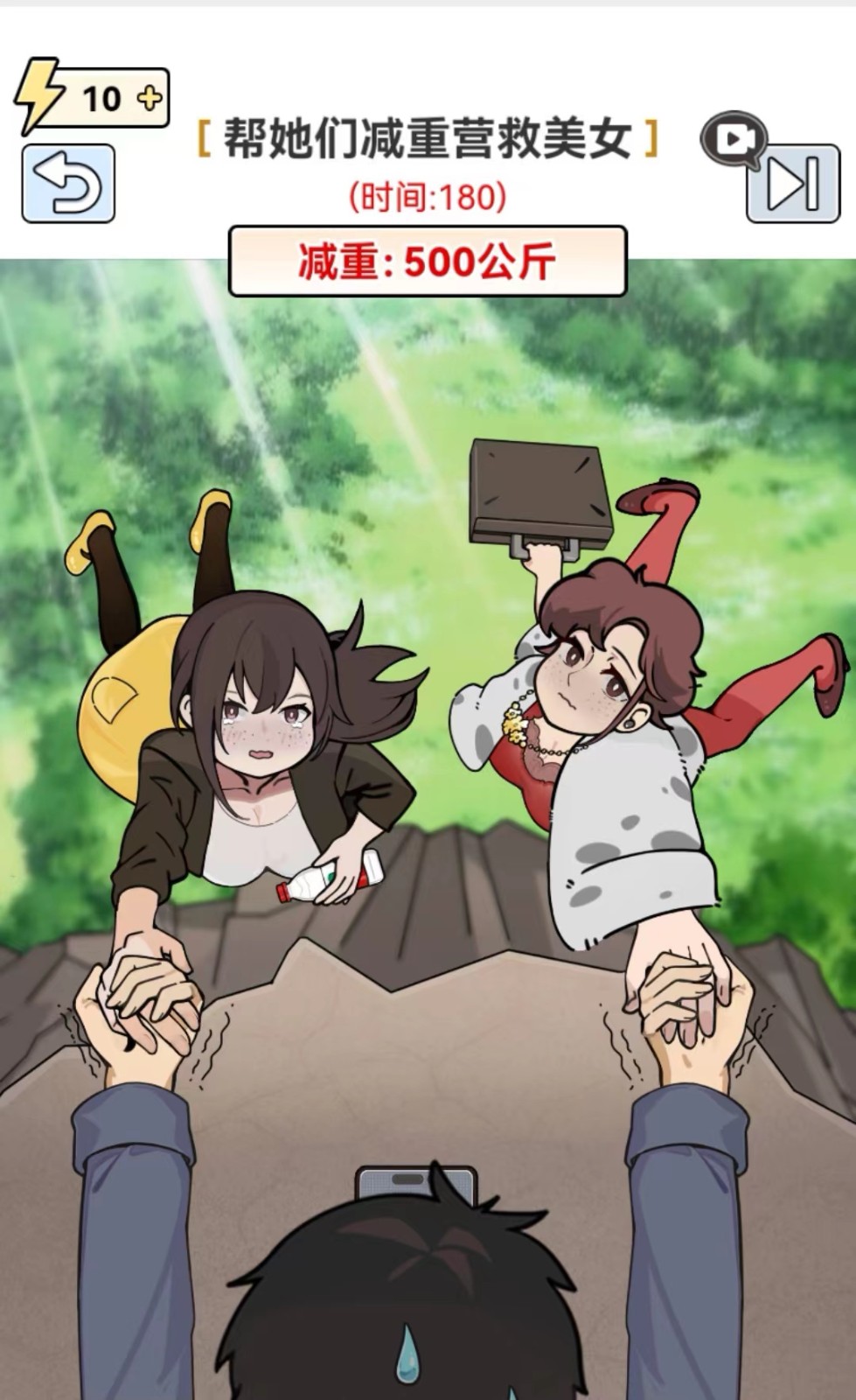 图片[1]-全网最新小白可操作的小游戏直播教程，全程不露脸， 简单易操作，日收益3000+-网创资源