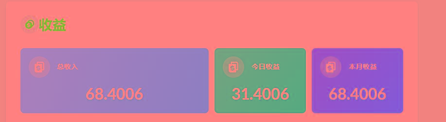 (8583期)playtube撸美金项目，单日收益30美金+工作室可批量搞-网创资源