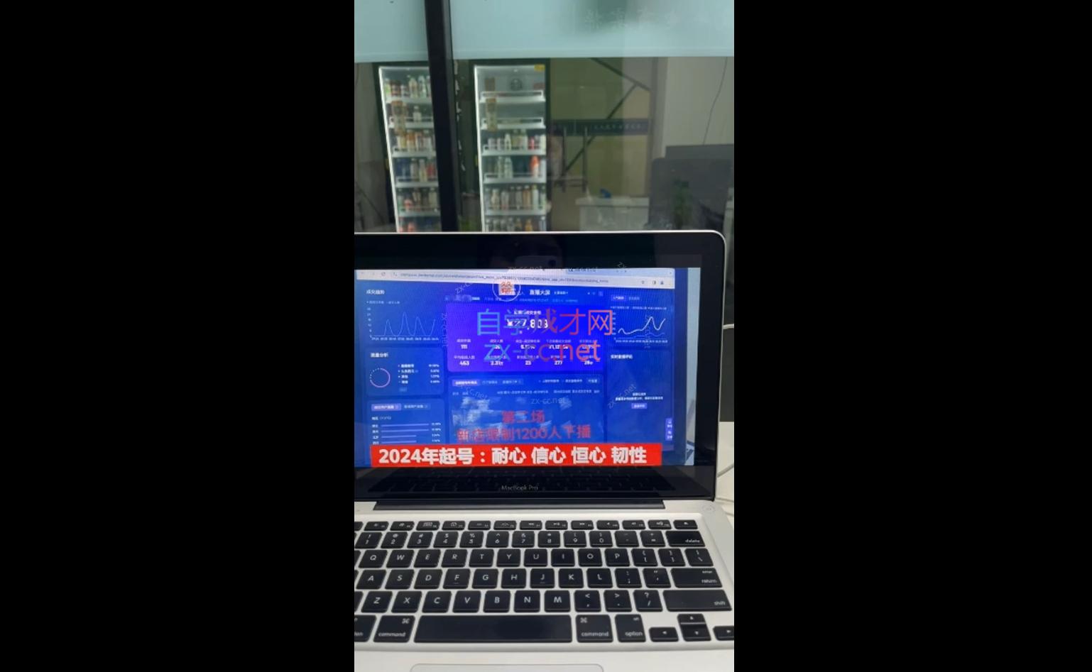 久久疯牛·打造运营型主播(更新10月)-网创资源