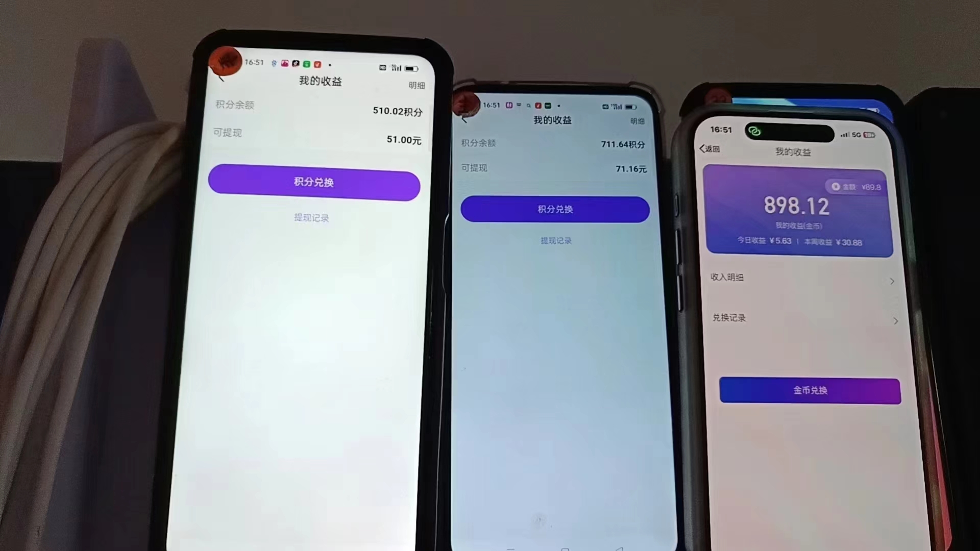 图片[1]-语聊自刷掘金，当天学会，当天见收益，轻松日入300+-网创资源