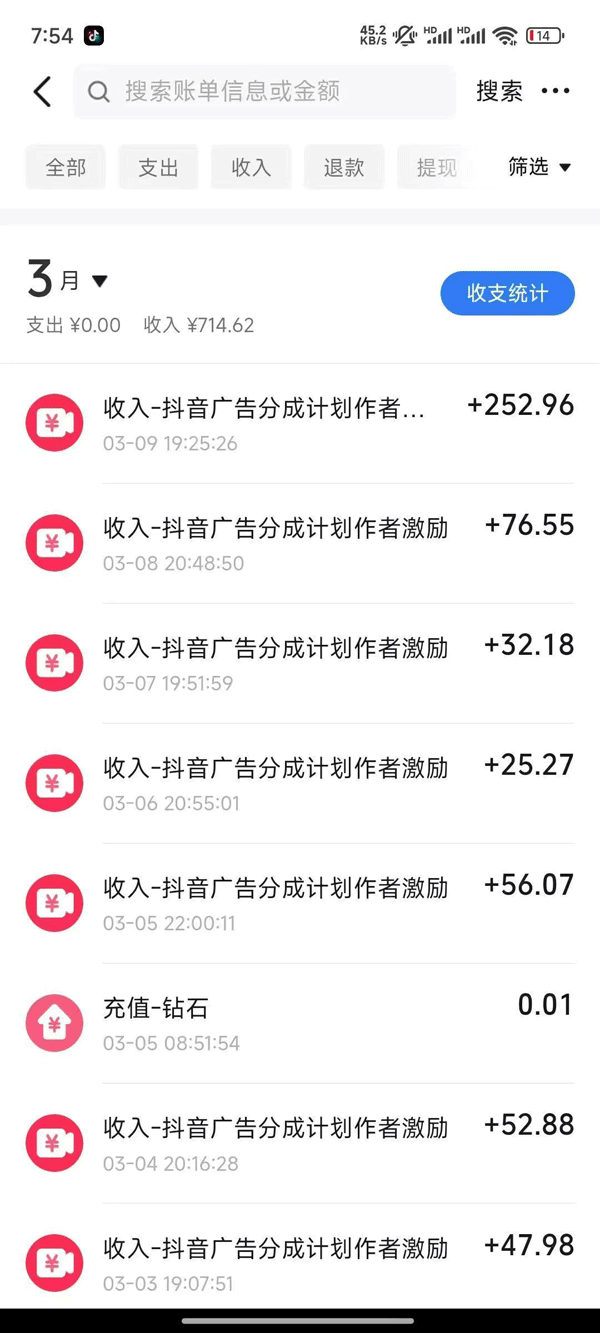 图片[1]-2025AI超逼真美女视频暴力引流，一周1w+粉，操作简单小白可做，躺赚视频收益-网创资源