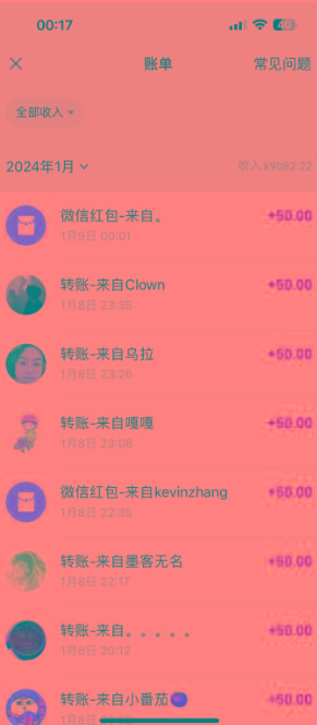 (8603期)一单50+做宝妈的生意 无人直播高级玩法 日入2000+-网创资源