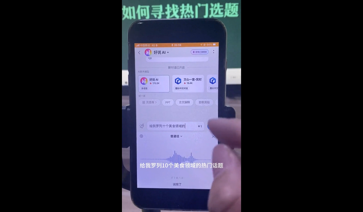 马哥·2024AI工具实操课-网创资源