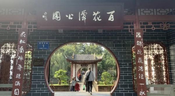 某公众号付费文章，壬戌癸亥月剧本之“锦鲤龙行”，见者好运-网创资源