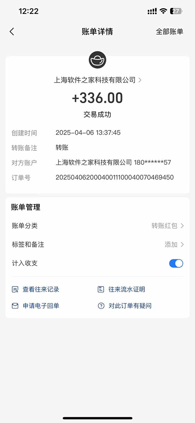 图片[1]-最新电脑挂机，单机每天收益300+并带有丰厚团队管道收益-网创资源