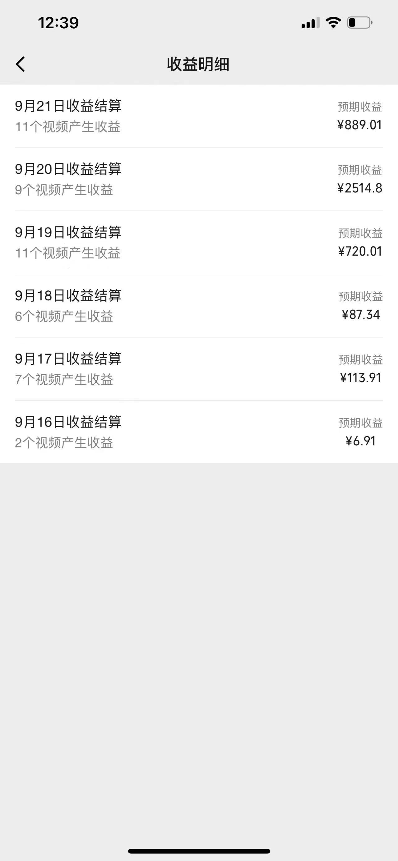 图片[2]-视频号创作者最新5.0玩法，用ai软件三分钟制作美女跳舞视频 实现日入1000+-网创资源