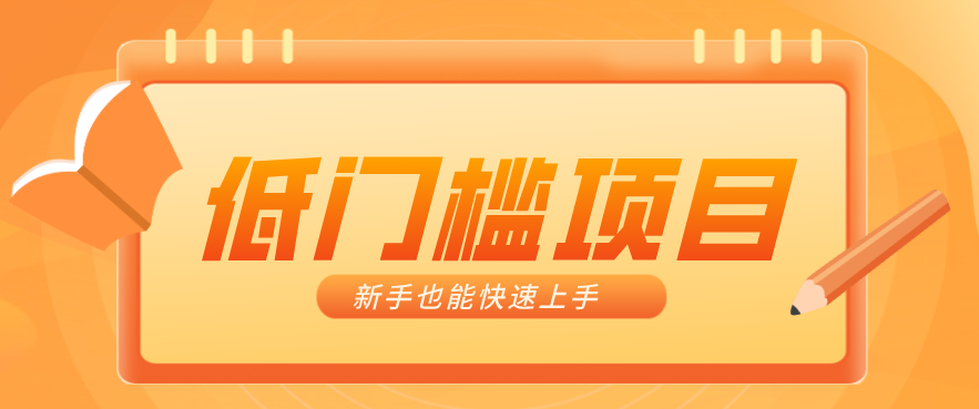 普通人搞钱小项目:视频号AI玩法,轻松制作10W+靠播放量月入万元-网创资源